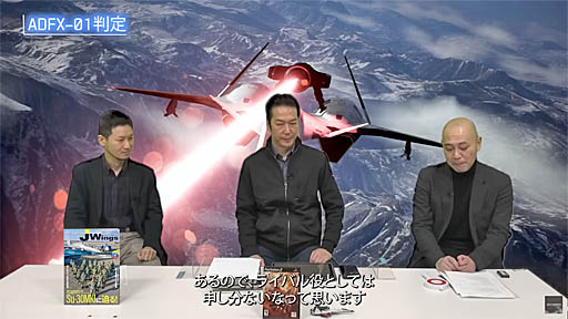 ���������꡼ No.003�Υ���ͥ������ / �֥���������ХåȡפβͶ����ˤĤ�������Ȥ�����������3�Ƹ���������ϡ�����ʤ��ޥ��������ե������������ADFX-01 Morgan�פˤĤ���