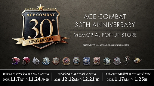 画像ギャラリー No.001のサムネイル画像 / 「ACE COMBAT」30周年記念のポップアップストアを3都市で開催。フォトスポット,ARフォト体験,オリジナルグッズ販売などを実施