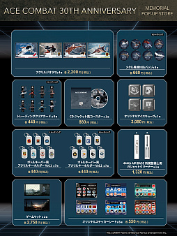 画像ギャラリー No.002のサムネイル画像 / 「ACE COMBAT」30周年記念のポップアップストアを3都市で開催。フォトスポット,ARフォト体験,オリジナルグッズ販売などを実施