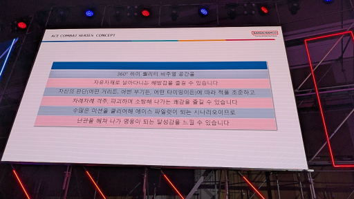 ���������꡼ No.005�Υ���ͥ������ / �֥���������Хåȡץ��꡼����30ǯ�ε��פ�Х�����ʥॳ����᤬��롣��3�Ĥ���פ���³���볫ȯů�ؤȵ��ѿʲ���ͻ���G-STAR 2025��