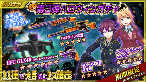 ���������꡼ No.001�Υ���ͥ������ / ��̵������2099�ץϥ������󥤥٥����3�ơ���6 �����󤬽��о�