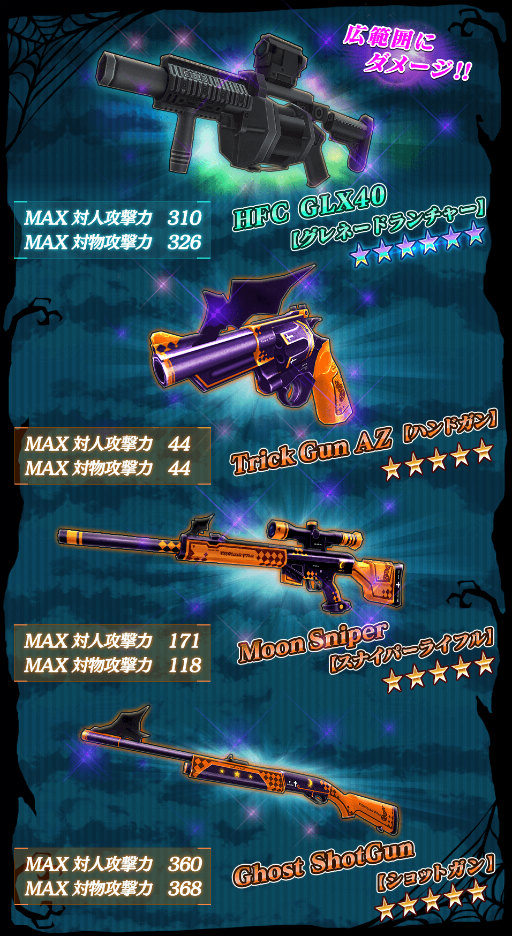 ���������꡼ No.002�Υ���ͥ������ / ��̵������2099�ץϥ������󥤥٥����3�ơ���6 �����󤬽��о�