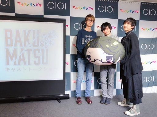 TV˥BAKUMATSUפȡ֥եץ٥ȤθݡȤ