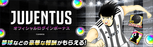 ���������꡼ No.002�Υ���ͥ������ / �֥���ץƥ��� �����������ɥ꡼����������JUVENTUS������˥ե�������������꤬�о�