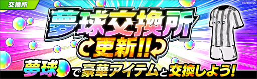 ���������꡼ No.006�Υ���ͥ������ / �֥���ץƥ��� �����������ɥ꡼����������JUVENTUS������˥ե�������������꤬�о�