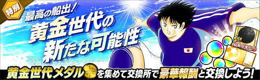 ���������꡼ No.006�Υ���ͥ������ / �֥���ץƥ��� �����������ɥ꡼���������ס����å���������ɽ��������������˥ե���������Ѥ������꤬�о�