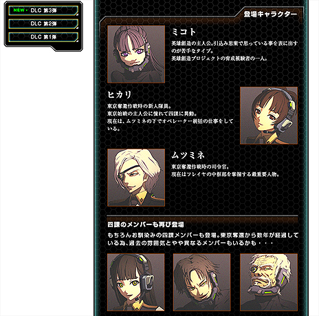 ���������꡼ No.011�Υ���ͥ������ / �ȥ��ܥ������ޥ����ߥϥ�����ɤʡ֥��ޥ��������� �������פ�HD����Ȥʤä�PS4��PC��Steam�ˤ��ۿ��ء�3ǯ�֤�Υ��꡼�������ȯɽ