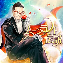 ���������꡼ No.009�Υ���ͥ������ / ��CHUNITHM AIR PLUS�פ�������Ư���ϡ����ʤ�Redo��Evans�ʤɤ��о�