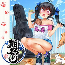 ���������꡼ No.012�Υ���ͥ������ / ��CHUNITHM AIR PLUS�פ�������Ư���ϡ����ʤ�Redo��Evans�ʤɤ��о�