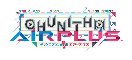 ���������꡼ No.017�Υ���ͥ������ / ��CHUNITHM AIR PLUS�פ�������Ư���ϡ����ʤ�Redo��Evans�ʤɤ��о�