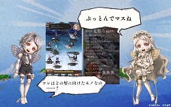 画像ギャラリー No.001のサムネイル画像 / 「SINoALICE」で「釣り★スタ」コラボが12月13日開幕。“なぜなら,釣りは……要るから……”