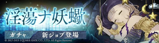 ���������꡼ No.001�Υ���ͥ������ / ��SINoALICE�ס����Ф�ɱ�ο�����ְ֡�긤Υ����å��פ��о�