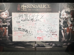 100ߤ륭ڡΤ줿SINoALICE 2ǯ ͤμȥ襯ܥספΥݡȤǺ