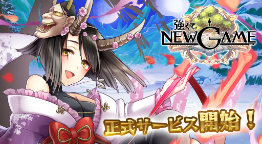 ���������꡼ No.001�Υ���ͥ������ / ������9999�ԲĻ׵Ĥ�á���Ĥ��륤��ե�Хȥ�RPG�ֶ�����NEW GAME�פ������ۿ��������ӥ����ϵ�ǰ�������»���