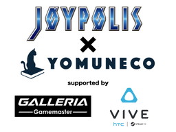 画像ギャラリー No.001のサムネイル画像 / 「エニグマスフィア エンハンスド版」の特別版が梅田ジョイポリスに正式出展