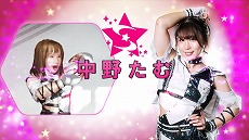 画像ギャラリー No.001のサムネイル画像 / 「ファイヤープロレスリング ワールド」,「スターダム」コラボ第2弾にて新たに登場する選手11名を紹介するトレイラーが公開