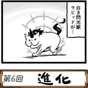 画像ギャラリー No.001のサムネイル画像 / 「バディランナー」の漫画“ばでぃらんな〜ず”第6回が公開