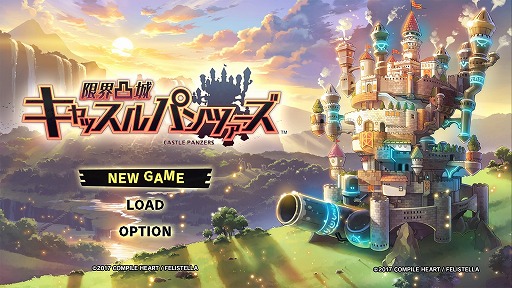 画像ギャラリー No.001のサムネイル画像 / はっちゃけ具合はシリーズ随一!? 一国の王女が下着姿でバトルする「限界凸城 キャッスルパンツァーズ」序盤プレイレポート