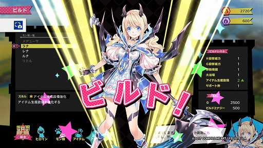 画像ギャラリー No.020のサムネイル画像 / はっちゃけ具合はシリーズ随一!? 一国の王女が下着姿でバトルする「限界凸城 キャッスルパンツァーズ」序盤プレイレポート