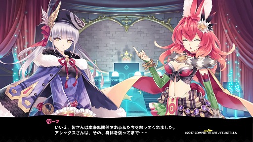 画像ギャラリー No.022のサムネイル画像 / はっちゃけ具合はシリーズ随一!? 一国の王女が下着姿でバトルする「限界凸城 キャッスルパンツァーズ」序盤プレイレポート