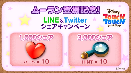 ���������꡼ No.010�Υ���ͥ������ / �֥ǥ����ˡ� ���å����å��ס������ʼ�Ͽ���ʡ֥ࡼ���פ��ɲá������ƥब��館�륭���ڡ����