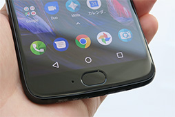 画像ギャラリー No.007のサムネイル画像 / Motorola,デュアルレンズ搭載の新型スマートフォン「Moto X4」を発売。「Moto Mods」の新作となるゲームパッドも