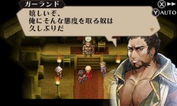 画像集 No.007のサムネイル画像 / 「ラジアントヒストリア パーフェクトクロノロジー」新要素となるシナリオ「亜伝」やバトルの「サポートスキル」情報が公開に。6人の登場人物も
