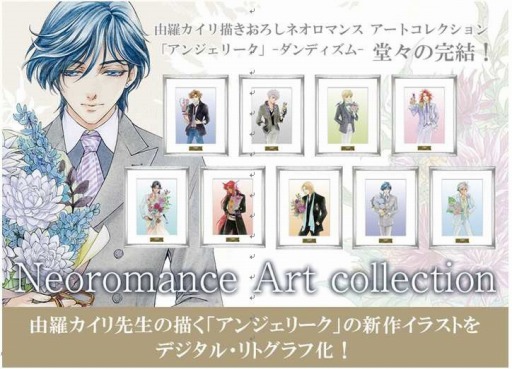 ���������꡼ No.020�Υ���ͥ������ / �֥��󥸥��꡼���פΥǥ����롦��ȥ������3�Ƥ�12��ܤ�ȯ�䡣ͽ����դ򳫻�