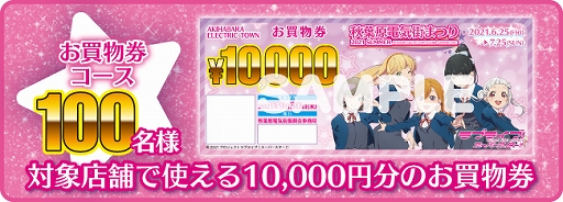 ꡼ No.009Υͥ / ˥֥֥饤֡ѡ!!פȡȽոŵޤĤɤܡꥸʥ륰å륭ڡ»