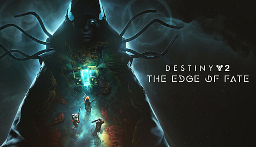 ꡼ No.008 | ںΥ١ۿʾϤ볫ȤʤDestiny 2: ̿ζפ䡤EDENS ZEROפΥRPGȯ䤵 2025ǯ714720