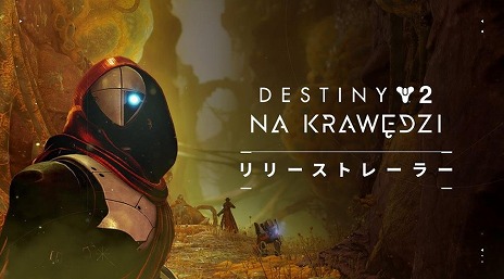 ꡼ No.006 | Destiny 2׺ǿĥƥġֱ̿ζ꡼6ͥǻäǤǿ쥤ɡֱʹκפ720˼