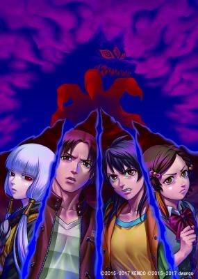 画像ギャラリー No.001のサムネイル画像 / 「レイジングループ」のトークイベント「休水集落新年祝の儀」が2019年1月26日に開催