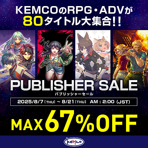 画像ギャラリー No.001のサムネイル画像 / 「レイジングループ」「千里の棋譜」「クロステイルズ」「封魔戦記エルドギア」などが最大67%オフに。ケムコ Steamパブリッシャセール開催中