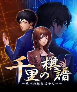 画像ギャラリー No.004のサムネイル画像 / 「レイジングループ」「千里の棋譜」「クロステイルズ」「封魔戦記エルドギア」などが最大67%オフに。ケムコ Steamパブリッシャセール開催中