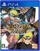 NARUTO−ナルト− 疾風伝 ナルティメットストームトリロジー