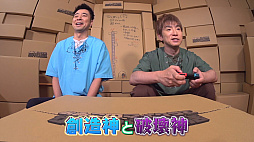 画像ギャラリー No.006のサムネイル画像 / Web番組「よゐこのマイクラでサバイバル生活」の第6回が公開。1か月の宿題期間を経て生まれ変わった「おっさん2にんじま。」で,2人は新たな目標に