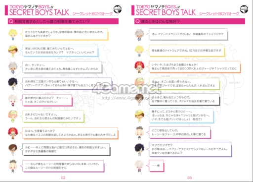 画像ギャラリー No.038のサムネイル画像 / 「乙女チック4Gamer」第129回:PS Vitaへと移植された「TOKYOヤマノテBOYS for V MAIN DISC」を特集。主人公を巡る告白大会の結末と真相を見届けよう