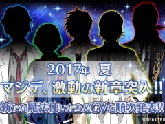 画像ギャラリー No.080のサムネイル画像 / 「乙女チック4Gamer」第129回:PS Vitaへと移植された「TOKYOヤマノテBOYS for V MAIN DISC」を特集。主人公を巡る告白大会の結末と真相を見届けよう