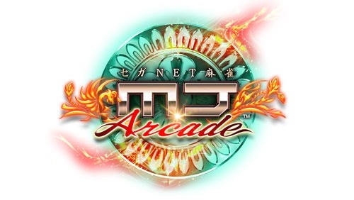 画像ギャラリー No.002のサムネイル画像 / 「セガNET麻雀 MJ Arcade」が4月25日に稼働開始。8名のプロによる対局動画を公開