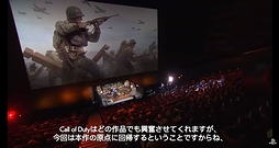 画像ギャラリー No.002のサムネイル画像 / 「CoD:ワールドウォーII」,全世界同時公開イベントの日本語字幕付き映像と,E3 2017で初披露となるマルチ向け新機能の情報が公開