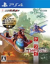 画像ギャラリー No.006のサムネイル画像 / PS4版「ケツイ Deathtiny 〜絆地獄たち〜」が本日リリース。発売記念イベントも同時に開催