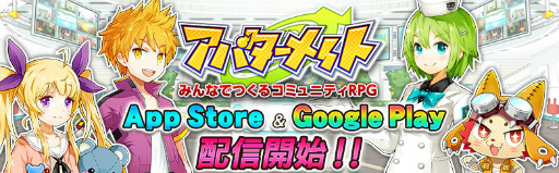 ���������꡼ No.001�Υ���ͥ������ / ���ߥ�˥���������ò���RPG�֥��Х����ᥤ�ȡפ������ۿ���1�ͤΥץ쥤�䡼�Ȥ��ä���ͷ�٤�ѡ��ȥʡ���ǽ�ʤɤ����