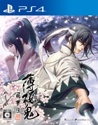 薄桜鬼 真改 風華伝