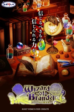 画像ギャラリー No.001のサムネイル画像 / 魔物と旅するファンタジーRPG「ブランドルの魔法使い」Android版の事前登録受付がスタート