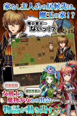 画像ギャラリー No.002のサムネイル画像 / 魔物と旅するファンタジーRPG「ブランドルの魔法使い」Android版の事前登録受付がスタート