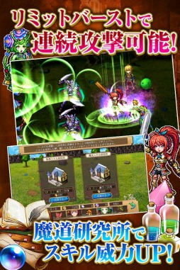 画像ギャラリー No.003のサムネイル画像 / 魔物と旅するファンタジーRPG「ブランドルの魔法使い」Android版の事前登録受付がスタート