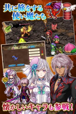 画像ギャラリー No.004のサムネイル画像 / 魔物と旅するファンタジーRPG「ブランドルの魔法使い」Android版の事前登録受付がスタート