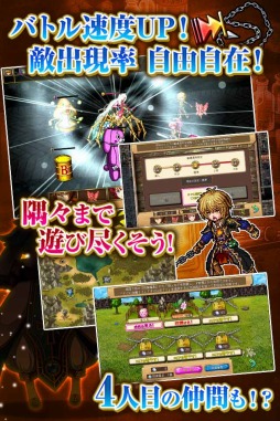 画像ギャラリー No.005のサムネイル画像 / 魔物と旅するファンタジーRPG「ブランドルの魔法使い」Android版の事前登録受付がスタート