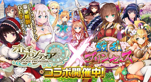 ���������꡼ No.001�Υ���ͥ������ / �֥��ȥ��ե���ƥ����פȡ�����ץ�󥻥��פ�����ܡ�������襲�����ץ쥤�ǹ���󽷤����