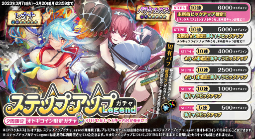 画像ギャラリー No.002のサムネイル画像 / 「オトフロ」ハーフアニバーサリー記念キャンペーンを実施